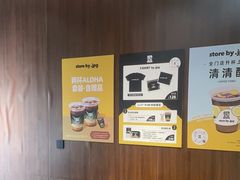 -JPG canteen(广州寺右公馆店)
