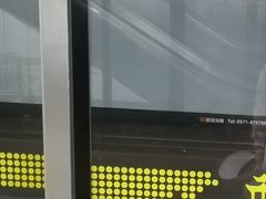 -建设三路(地铁站)