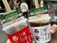 -陈学正酸梅汤(大学习巷店)