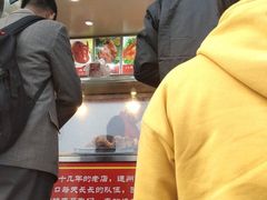 门面-永顺炸鸡(北京总店)