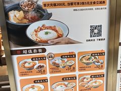 -王春春鸡汤饭(上海中海环宇城店)