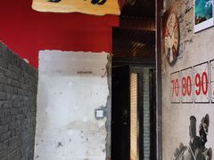 门面-大秦面庄(青松路店)
