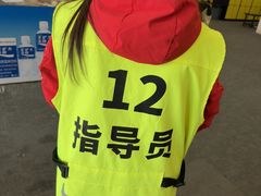 -蓟洲国际滑雪场