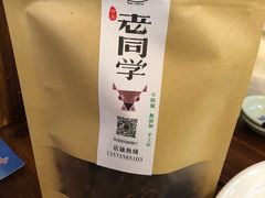 -老同学(山阴路店)