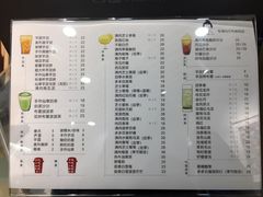 菜单-九秋茶铺(三里屯店)