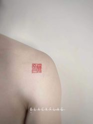 -黑旗纹身