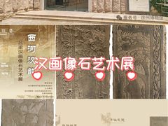 -徐州博物馆
