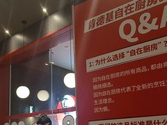 -肯德基(保定嘉德万达店)