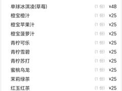 -ZHAO赵·牛扒坊(万象城店)