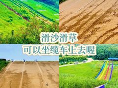 -南戴河国际娱乐中心