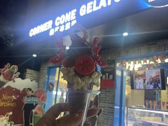 -CORNER CONE GELATO酷矿手作霜淇淋(南头古城店)