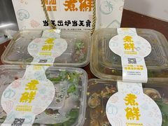 -煮鲜·潮汕下酒菜(福田石厦店)