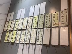 -益寿炖品店