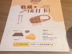-CURRY YA 熟成咖哩專門店(深圳湾万象城店)