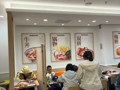 -吉野家(上海美罗城店)
