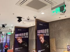 -海底捞火锅(龙岗星河COCO Park店)