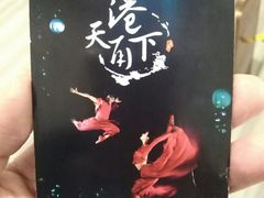 -甬秀·港通天下(博地影秀城店)