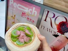 -椰子日记(世欧广场店)