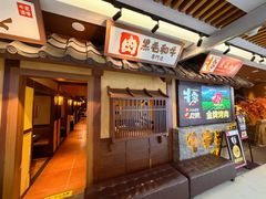 -牛家酒场(7mall店)