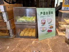 -锦记糕点铺