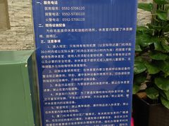 -厦门高崎国际机场-T3航站楼