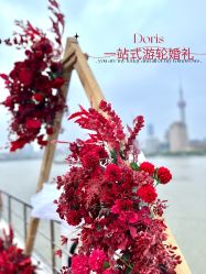 点击看大图 -Doris一站式游轮婚礼船东直营店(外滩店)