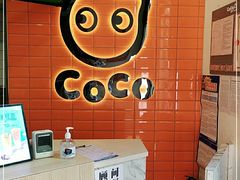 -CoCo都可(北新桥店)