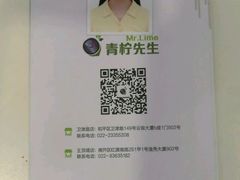 -非同凡相照相馆(咸水沽店)
