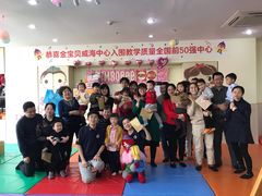 -金宝贝早教中心(北洋校区)