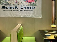 -熊大·鲜烤黄牛肉(五山店)