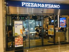 门面-玛尚诺意式餐厅(官舍店)