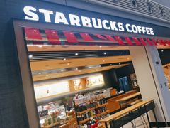 -星巴克(兰州中川机场T2出发店)