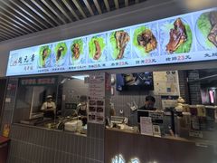 -赵元章肉骨烧(山塘街店)
