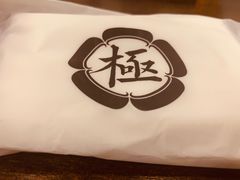 -极料理(普罗理想国店)