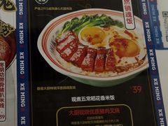 -克茗冰室(光明N次方公园店)