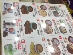 -珍妮曲奇聪明小熊(尖沙咀店)