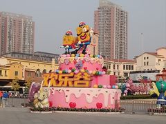 -北京欢乐谷