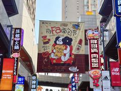 -中贸广场