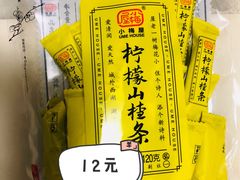 -紫荆城食品交易中心(华强北店)