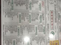 -仁信老铺(华盖路店)