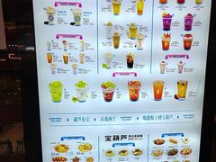 -宝葫芦茶食铺(中发源店)