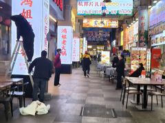 -中原一大碗(湖滨店)