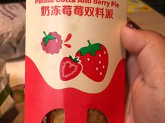 -麦当劳(北京昌金路得来速餐厅店)