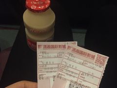 -潇湘国际影城郴州店