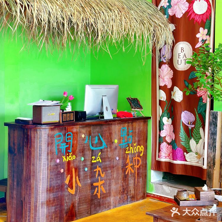 版纳本地特色正宗凉拌！