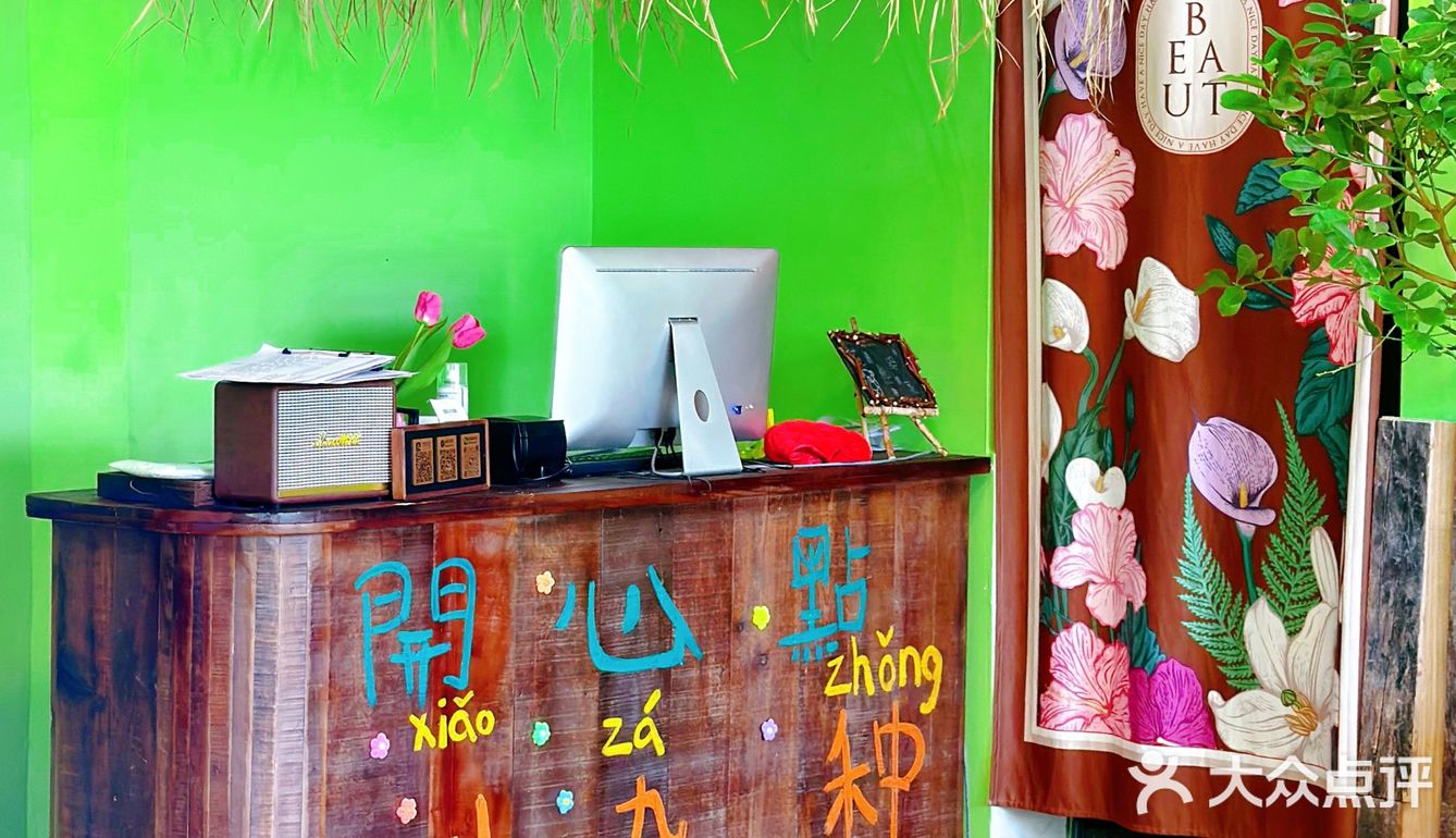 版纳本地特色正宗凉拌！