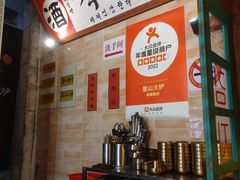 -釜山火炉·海鲜烤肉(紫藤路店)