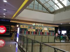 -茶话弄(李家村万达店)