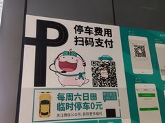 -圆融星座购物中心