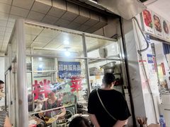 -赵姐猪耳朵饭店